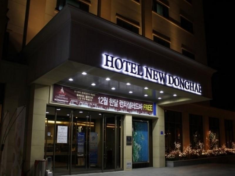 新东海旅游酒店 东海市 外观 照片